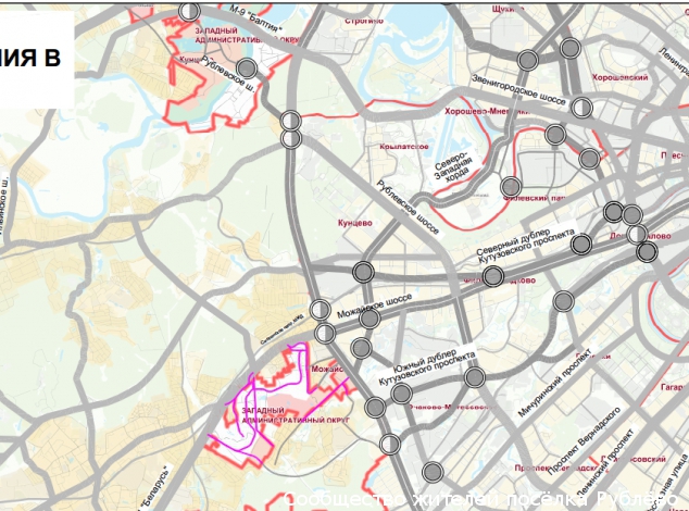 Публичные слушания по проекту изменений Генерального план г. Москвы в отношении присоединенных терр.