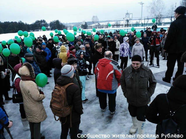 В селе Козино прощёл митинг против застройки водоохранных зон Кунцево!