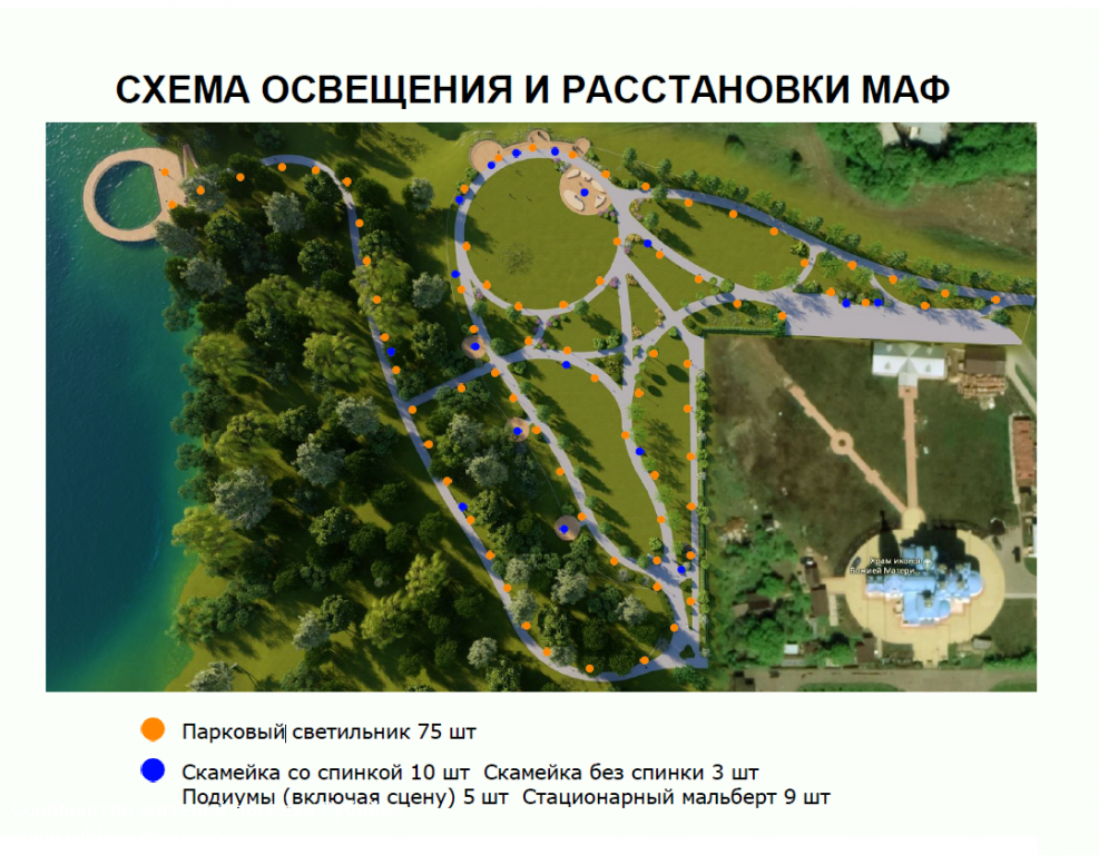 Благоустройство территории, прилегающей к храму «Неувядаемый Цвет» в пос. Рублево 2020 от 11.2019 3