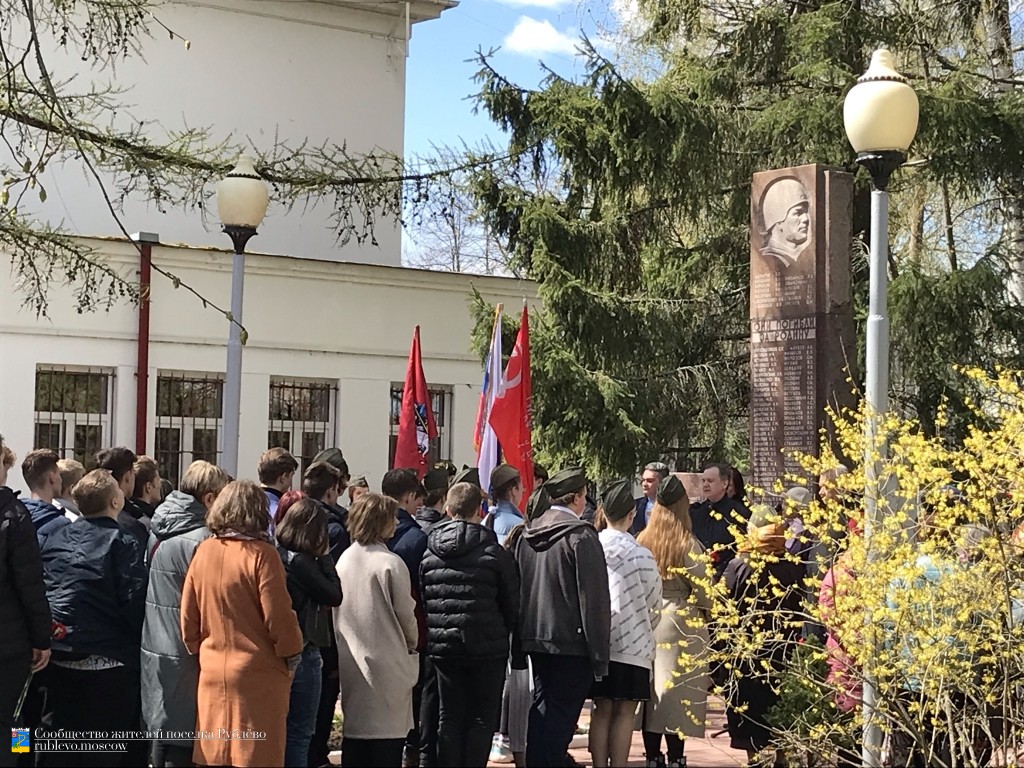 Состоялся ежегодный митинг у обелиска павшим в годы войны жителям поселка Рублёво. 0