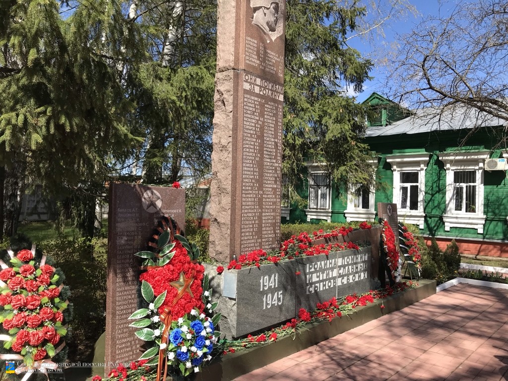 Состоялся ежегодный митинг у обелиска павшим в годы войны жителям поселка Рублёво. 7