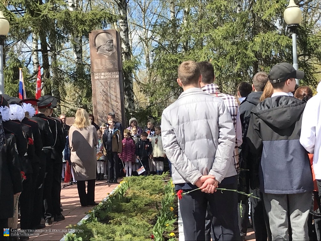 Состоялся ежегодный митинг у обелиска павшим в годы войны жителям поселка Рублёво. 4