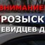 Разыскиваются свидетели наезда на ребёнка на Обводном шоссе