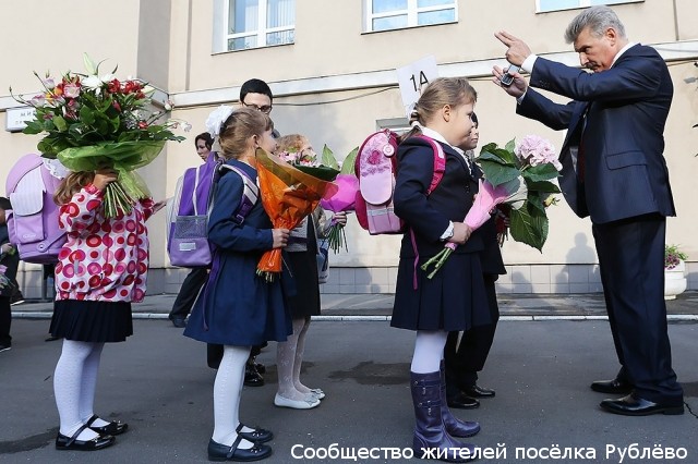 14 февраля пройдет встреча директора школы с родителями будущих первоклассников