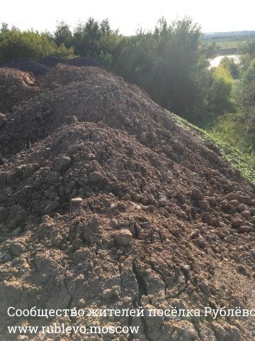 Очистка береговой зоны и раздельный сбор мусора! 11