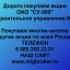Покупаем акций «СУ-909» по высоким ценам без налога!