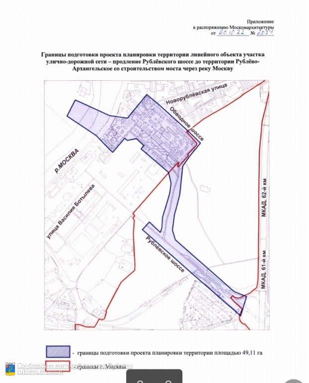 Дорога через Рублево 2022 1